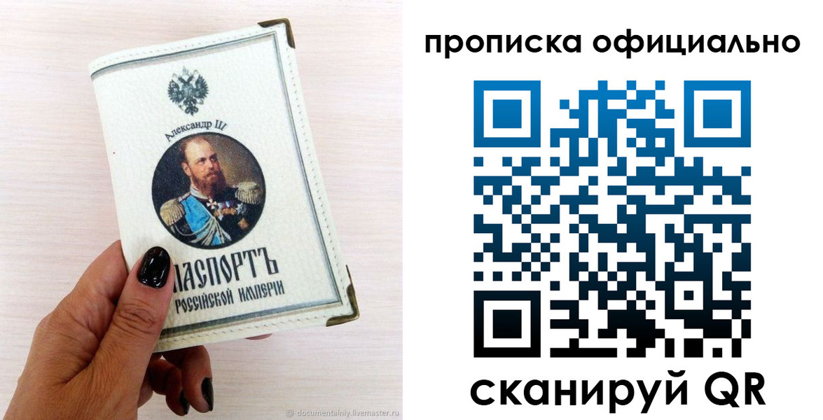 временная регистрация собственник в Кондопоге