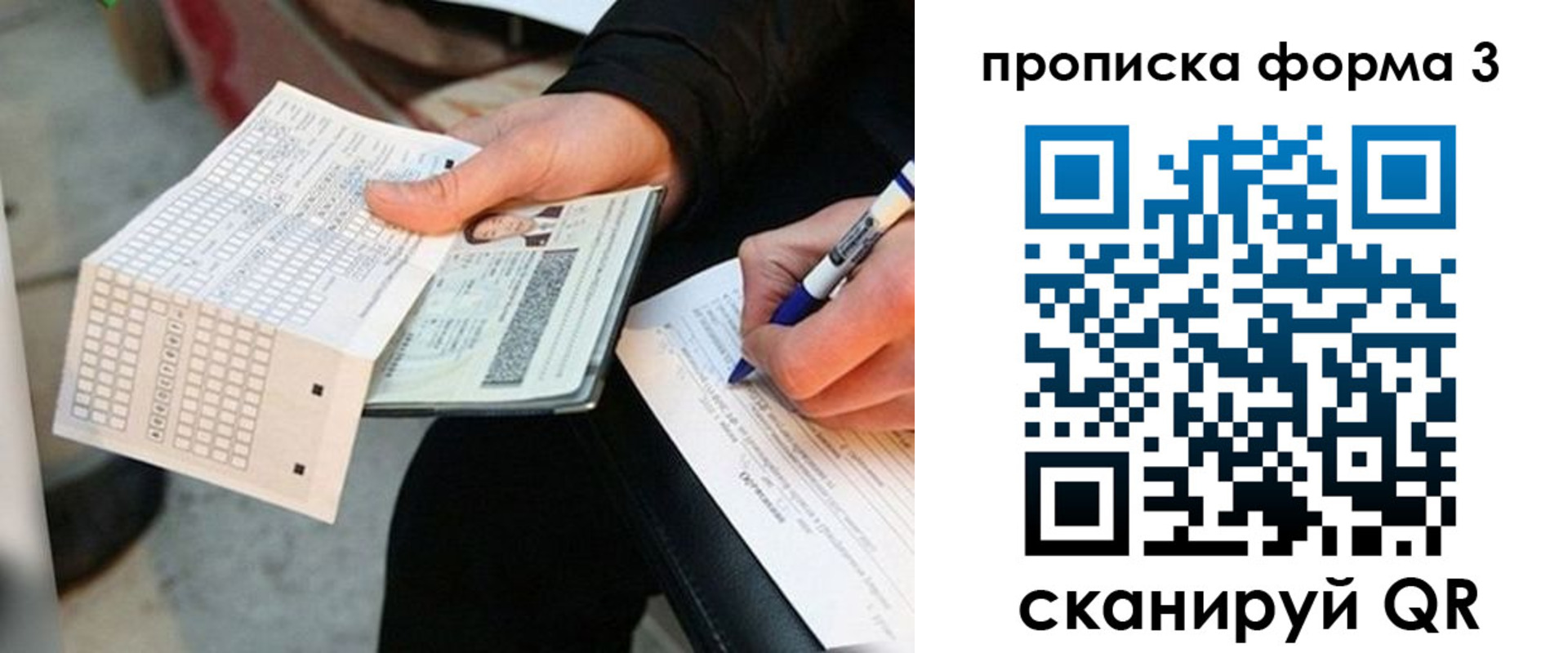 регистрация в Кондопоге