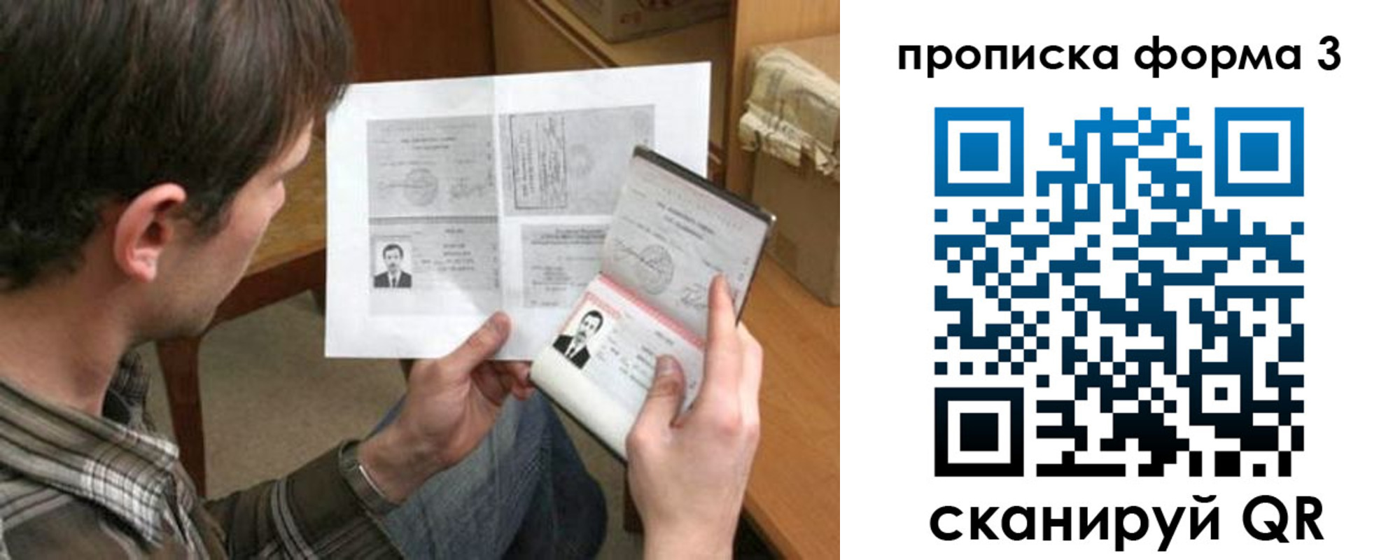 где прописаться в Кондопоге