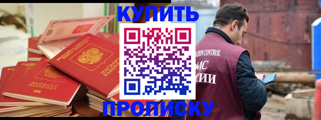 пропишу в квартире в Кондопоге