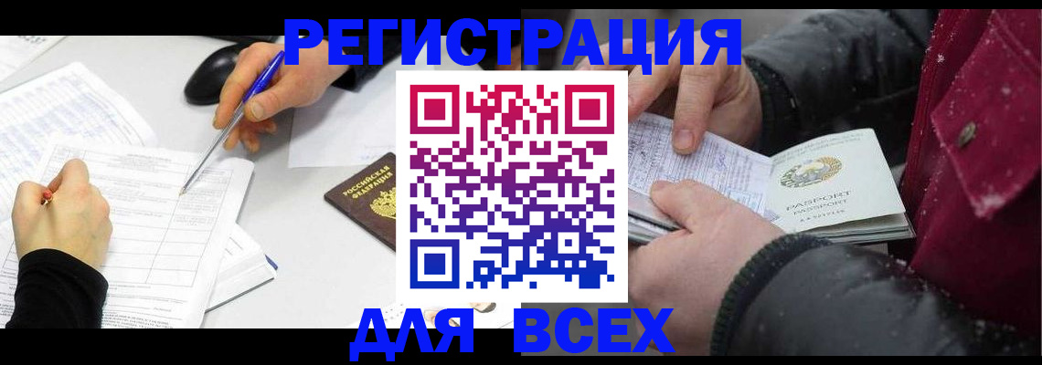 временная регистрация поиск в Кондопоге