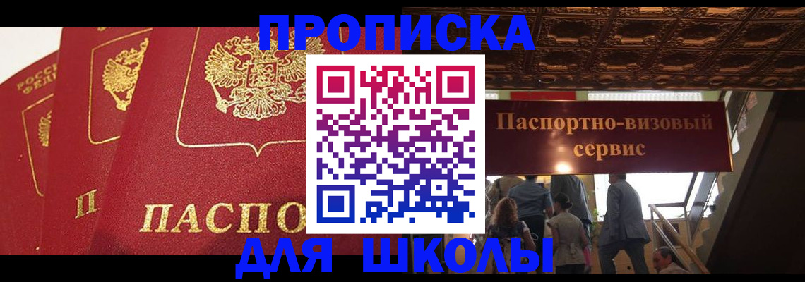 временная регистрация собственник в Кондопоге