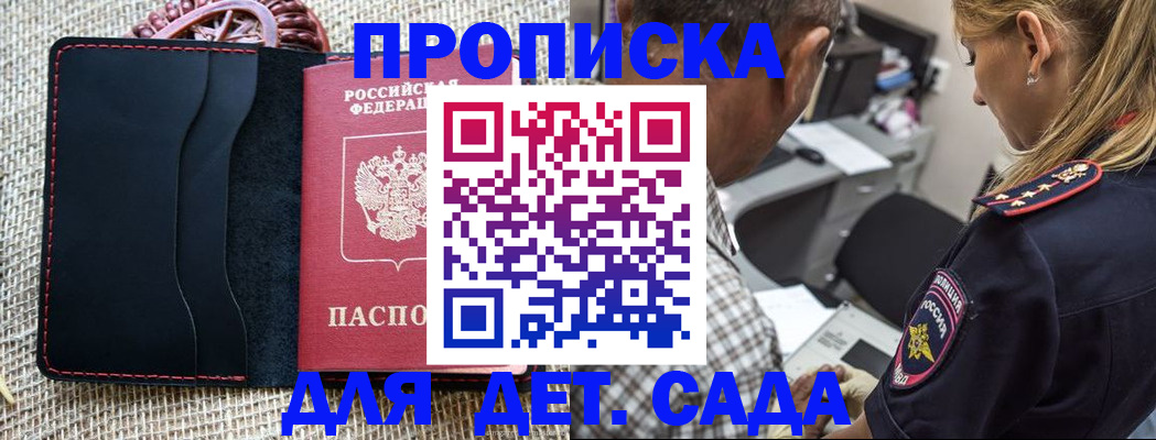 временная регистрация законно в Кондопоге